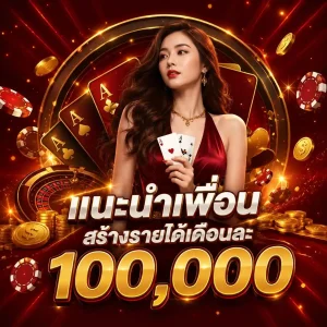 heng24h promotion